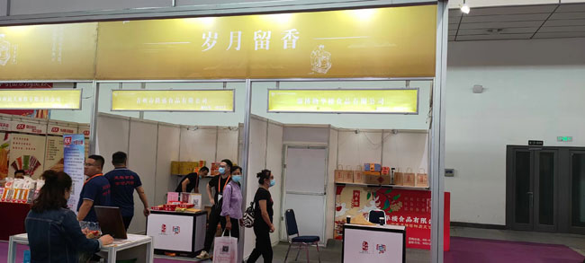 祝賀中華老字號（山東）博覽會于本月23~25日在濟南召開！